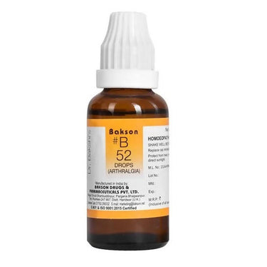 https://cdn.shopify.com/s/files/1/1857/6931/products/n9g7bsM9L8.jpg?v=1641386829
